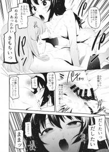 (C96) [Camrism (Kito Sakeru)] Futanari Reizei-san ga Takebe-san de Panzer High!! (Girls und Panzer) - page 17