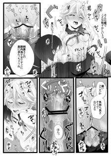 [Midorikawa Pest] ありあまる富。 (Yuukan Club) - page 24