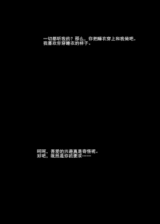 [刚萨玛] 苍蓝誓约小剧场2 (Blue Oath) [Chinese] - page 25