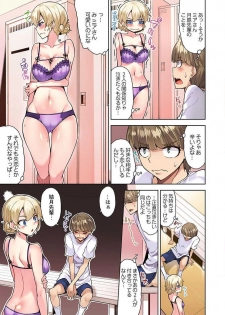 [Toyo] Asoko Araiya no Oshigoto ~Kataomoichuu no Aitsu to Onnayu de~ (30) - page 15