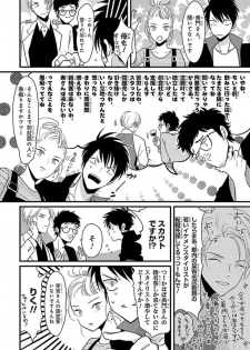 [Harada] Color Recipe Vol. 1 - page 11