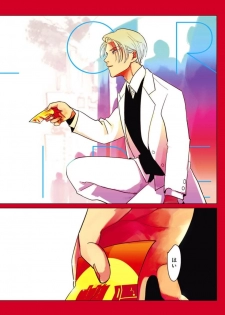 [Harada] Color Recipe Vol. 1 - page 3