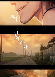 [Updating] Run Away Ch.40/61 [English] [Hentai Universe] - page 12