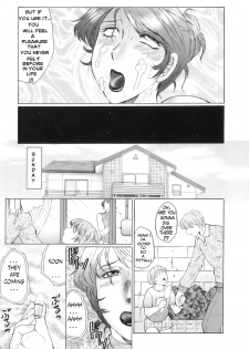 [Fuusen Club] Kan no Arashi Nikuduma Ryoujoku Jigokuhen Ch. 8 [English] - page 7