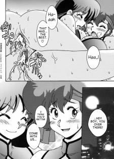 (C78) [cLock work (Suiso)] Kei to Yuri (Dirty Pair)[English][ancilf] - page 25