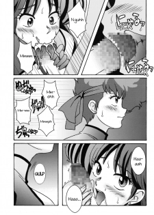 (C78) [cLock work (Suiso)] Kei to Yuri (Dirty Pair)[English][ancilf] - page 8