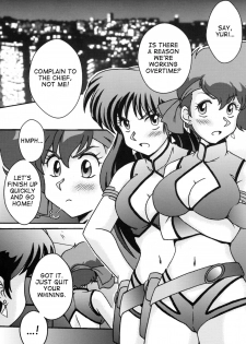 (C78) [cLock work (Suiso)] Kei to Yuri (Dirty Pair)[English][ancilf] - page 2