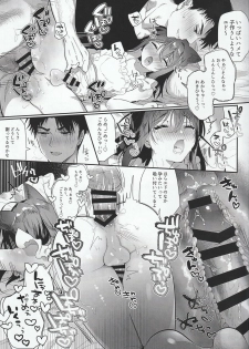 (C97) [SNOW GARDEN (Hagiyoshi)] Jealousy x Gohoushi - page 16