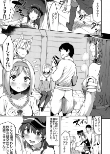 (C89) [Garimpeiro (Mame Denkyuu)] Kantan! Rupi no Kasegikata (Granblue Fantasy) - page 4
