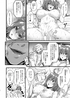 [Himeya (Abe Inori)] Master My Room Collection (Fate/Grand Order) [Digital] - page 14