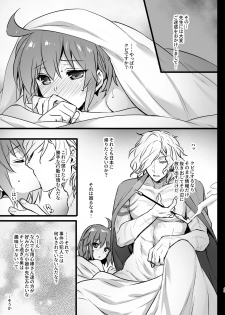 [Himeya (Abe Inori)] Master My Room Collection (Fate/Grand Order) [Digital] - page 49