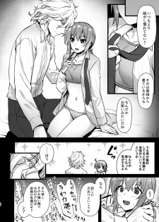 [Himeya (Abe Inori)] Master My Room Collection (Fate/Grand Order) [Digital] - page 24