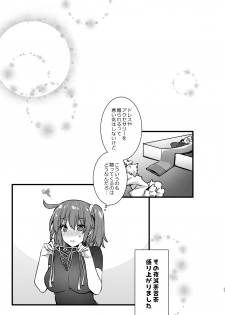 [Himeya (Abe Inori)] Master My Room Collection (Fate/Grand Order) [Digital] - page 27