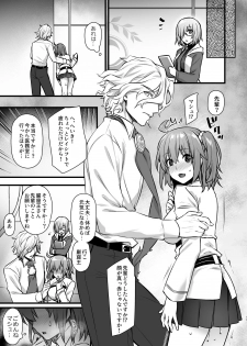 [Himeya (Abe Inori)] Master My Room Collection (Fate/Grand Order) [Digital] - page 17