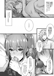 [Himeya (Abe Inori)] Master My Room Collection (Fate/Grand Order) [Digital] - page 28