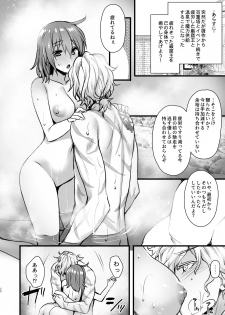 [Himeya (Abe Inori)] Master My Room Collection (Fate/Grand Order) [Digital] - page 30