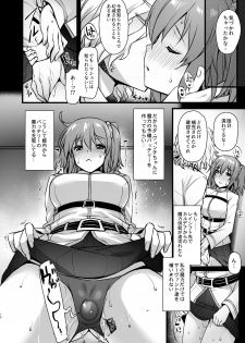 [Himeya (Abe Inori)] Master My Room Collection (Fate/Grand Order) [Digital] - page 18