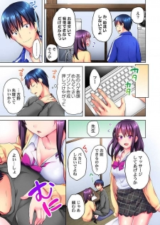 [Mizushima Sorahiko] Mafuyu no Shukuchoku-shitsu de Asedaku Ecchi ~ Hokahoka Yutanpo JK Ikagadesu ka? (5) - page 7