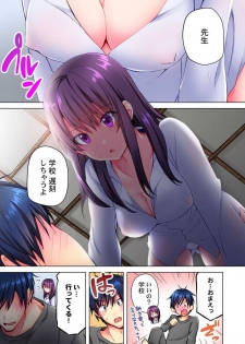 [Mizushima Sorahiko] Mafuyu no Shukuchoku-shitsu de Asedaku Ecchi ~ Hokahoka Yutanpo JK Ikagadesu ka? (5) - page 3