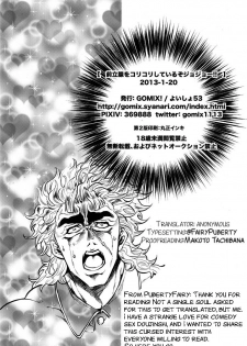 (Mimiket 29) [GOMIX! (Yoisho53)] Zenritsusen o Korikori Shiteiruzo Jojo! Saishuu Kessen Hen | I Am Going to Grind on Your Prostate Jojo! (JoJo's Bizarre Adventure) [English] - page 23