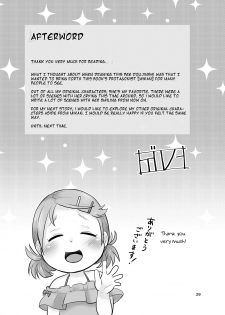 [Amanatsu (Delta)] Mikan Kajuu Shiboritate! [English] [Digital] - page 28