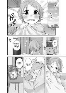 [Amanatsu (Delta)] Mikan Kajuu Shiboritate! [English] [Digital] - page 7