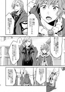 [Mekkyaku Mayim (Matumetu)] Sonna Kotogaatte Koso (Granblue Fantasy) [Digital] - page 7