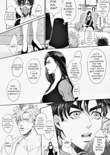 (The World 16) [EGONERI (Gota)] Ore no Onna! 3 | My Woman! 3 (JoJo's Bizarre Adventure) [English] - page 8