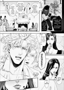 (The World 16) [EGONERI (Gota)] Ore no Onna! 3 | My Woman! 3 (JoJo's Bizarre Adventure) [English] - page 7