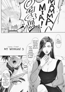 (The World 16) [EGONERI (Gota)] Ore no Onna! 3 | My Woman! 3 (JoJo's Bizarre Adventure) [English] - page 5