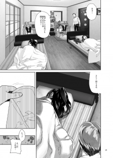 [Kurohonyasan (Yamashita Kurowo)] JC Meikko no Yowami o Nigitta Hi ~Imouto-Hen~ [Digital] - page 19