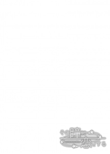 恋上那双眼眸 01 Chinese [拾荒者汉化组] - page 2