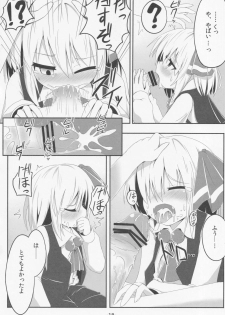 (Reitaisai 9) [Ramen Rice (Razy)] blind new days (Touhou Project) - page 17