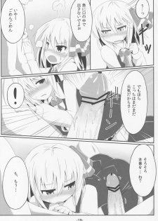 (Reitaisai 9) [Ramen Rice (Razy)] blind new days (Touhou Project) - page 18