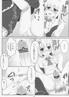 (Reitaisai 9) [Ramen Rice (Razy)] blind new days (Touhou Project) - page 19