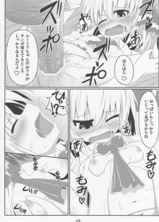 (Reitaisai 9) [Ramen Rice (Razy)] blind new days (Touhou Project) - page 23