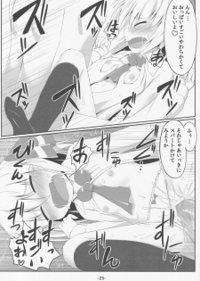 (Reitaisai 9) [Ramen Rice (Razy)] blind new days (Touhou Project) - page 24