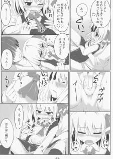 (Reitaisai 9) [Ramen Rice (Razy)] blind new days (Touhou Project) - page 12