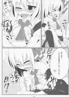 (Reitaisai 9) [Ramen Rice (Razy)] blind new days (Touhou Project) - page 13