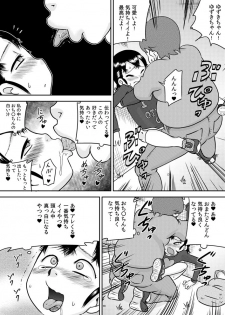 [Calpis Koubou] Tokushu nōryoku de tonari ni sumu shōjo to SEX shiyou! - page 28