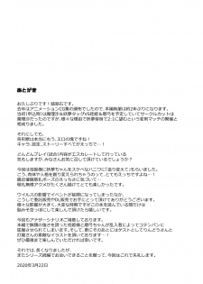 [Stapspats (Hisui)] Gensoukyou Futanari Chinpo Wrestling Ecstasy 3 - Youmu vs Mayumi & Keiki (Touhou Project) [English] [RaknnkarScans] [Digital] - page 24