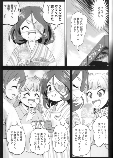 (C97) [Zenten Ukemi Tomo no Kai (Yunoyama Yukata)] Mire More! (THE IDOLM@STER CINDERELLA GIRLS) - page 4