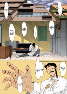 (C61) [Kopikura (Kino Hitoshi, Yokoshima Takemaru)] F.L.O.W.E.R Vol. 02 (Detective Conan) [English] [KageSennin] [Colorized] - page 2