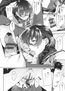 [Barlun] Majime de Megane na Oppai-tachi [Digital] - page 11