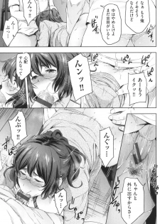 [Barlun] Majime de Megane na Oppai-tachi [Digital] - page 48