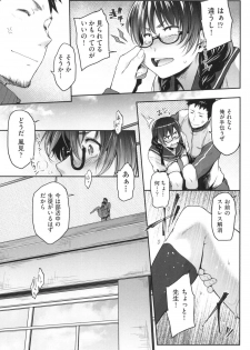 [Barlun] Majime de Megane na Oppai-tachi [Digital] - page 18