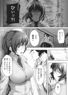 [Barlun] Majime de Megane na Oppai-tachi [Digital] - page 34