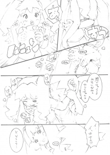 (CR27) [CHEROKEE (Maeda)] CHEROKEE Haha no Hi - Katte ni Doujinshi Sutenai de Kudasai - (Medabots) - page 3