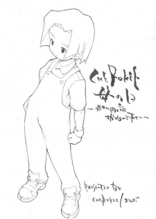 (CR27) [CHEROKEE (Maeda)] CHEROKEE Haha no Hi - Katte ni Doujinshi Sutenai de Kudasai - (Medabots)