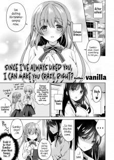 [Anthology] 2D Comic Magazine NTR Les Kanojo ga Kanojo o Netottara Vol. 1 [English] {Hennojin} [Digital] - page 23